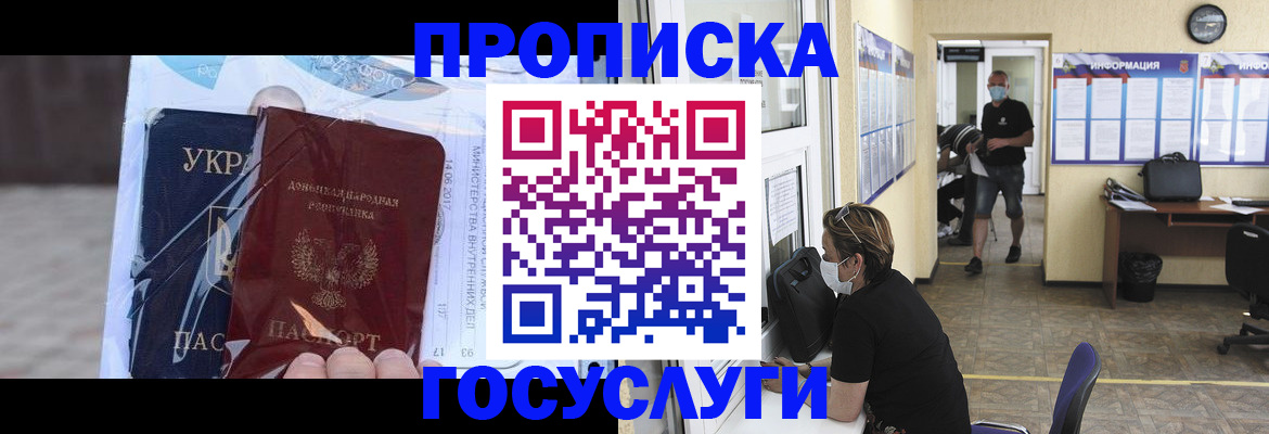 регистрация для школы в Апрелевке