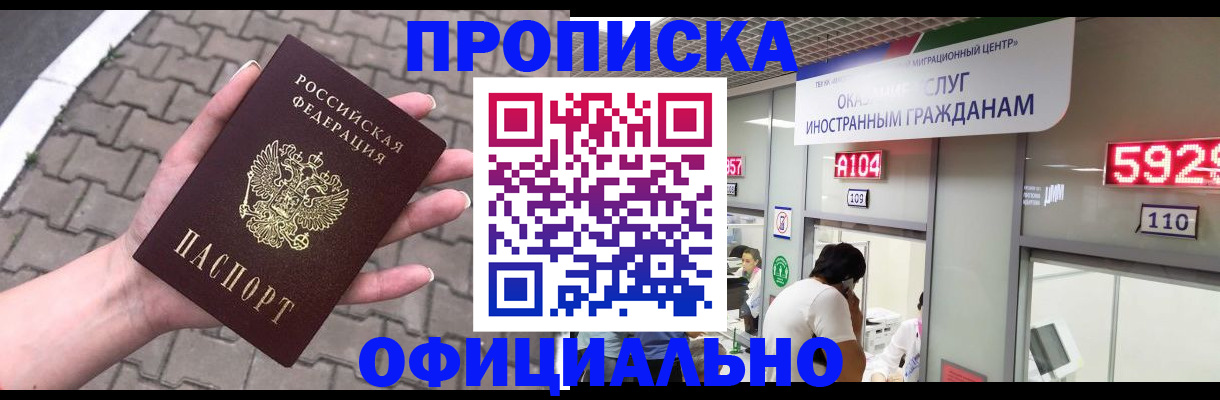 регистрация для школы в Апрелевке